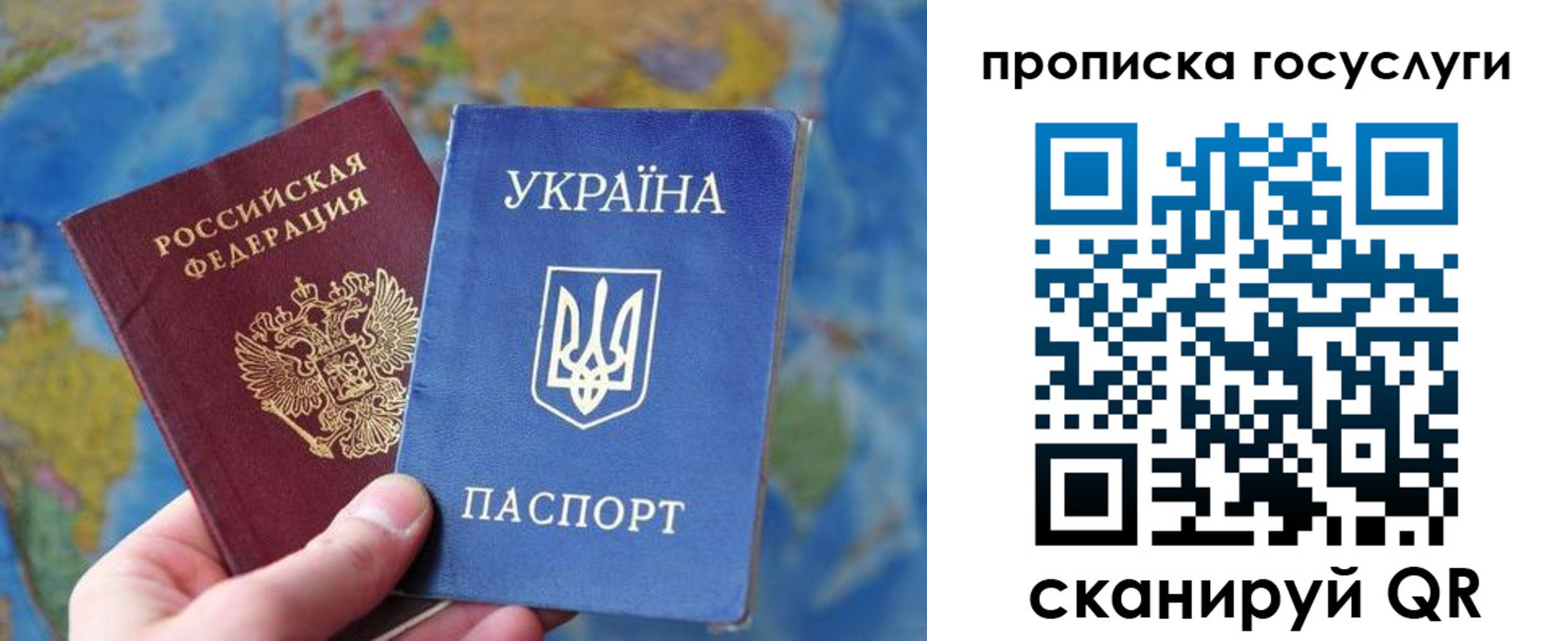 временная регистрация купить в Волхове