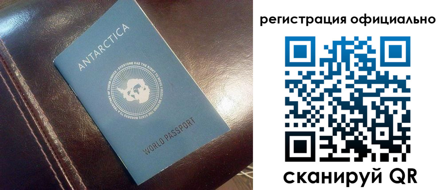 временная регистрация госуслуги в Волхове
