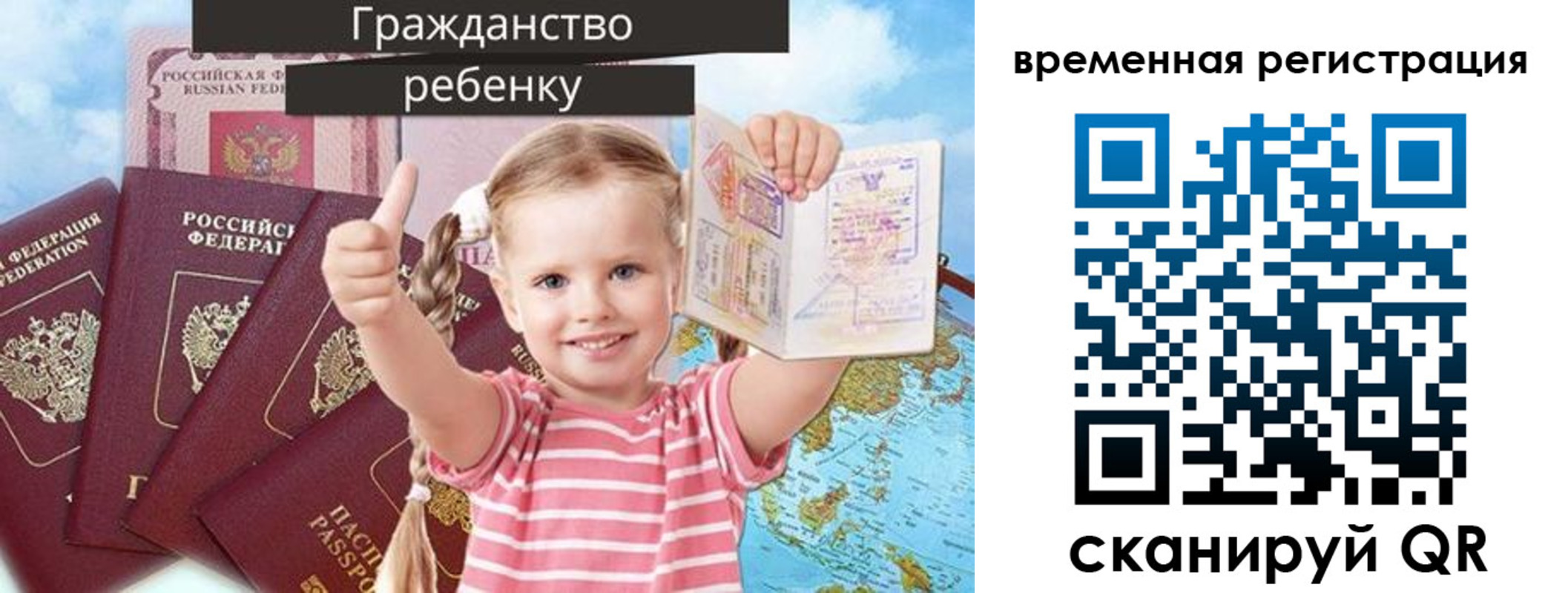 где прописаться в Волхове