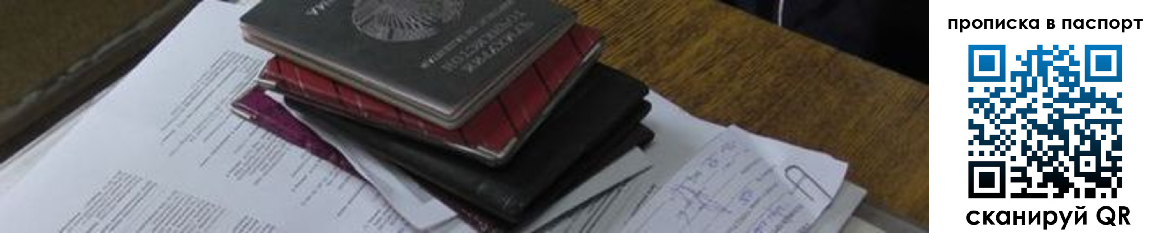 найти адрес прописки в Волхове